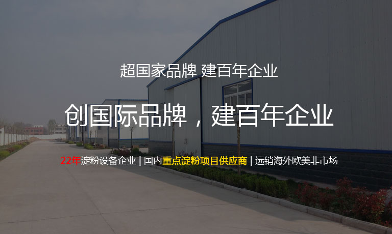 山東貝闊膜結(jié)構(gòu)工程有限公司