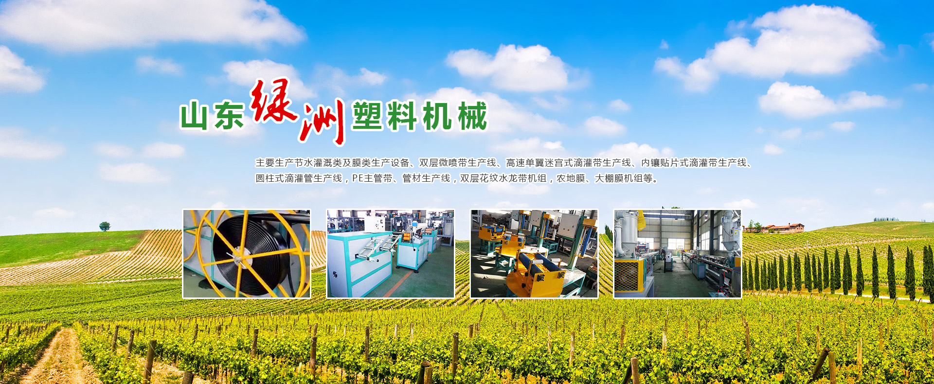 山東貝闊膜結(jié)構(gòu)工程有限公司